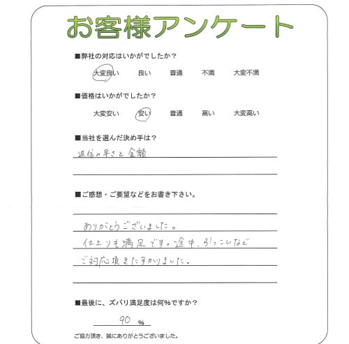 �����δ��ۤ�ʹ�����Ƥ���������