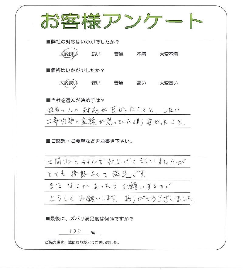 �����δ��ۤ�ʹ�����Ƥ���������