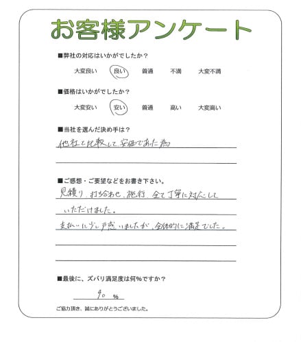 ѤꡢǤ碌ܹԡǫбƤޤ
ʧ˾ǤޤŪ­Ǥ