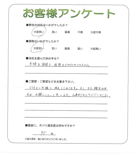 �����δ��ۤ�ʹ�����Ƥ���������