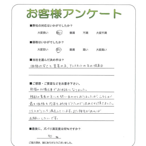 �����δ��ۤ�ʹ�����Ƥ���������