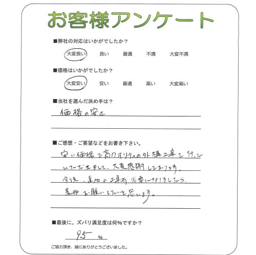 �����δ��ۤ�ʹ�����Ƥ���������