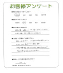 大阪府岸和田市　N様