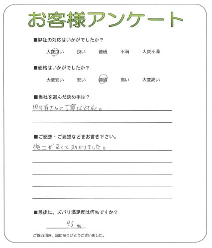 嶹ԡS