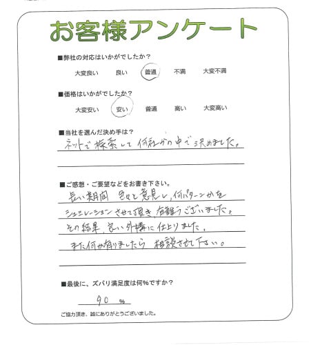 �����δ��ۤ�ʹ�����Ƥ���������