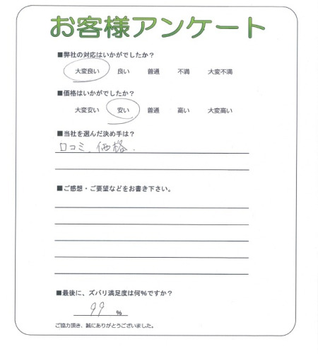 �����δ��ۤ�ʹ�����Ƥ���������