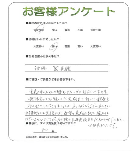 �����δ��ۤ�ʹ�����Ƥ���������