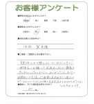 ���츩���Żԡ�O��