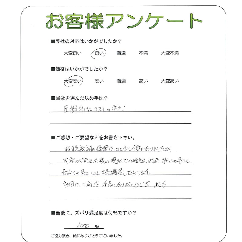 �����δ��ۤ�ʹ�����Ƥ���������