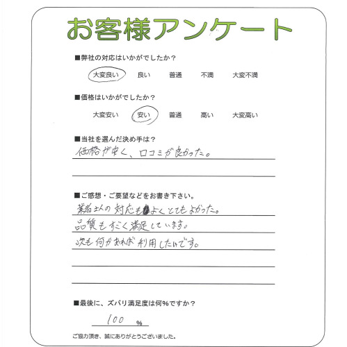 ܰڻԡS