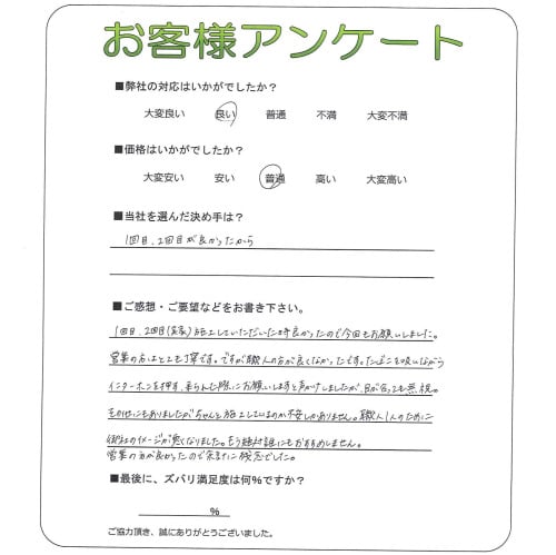 �����δ��ۤ�ʹ�����Ƥ���������