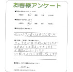 ʼ�˸����շ���̾��Į��N��