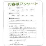 ���츩��ԡ�O��