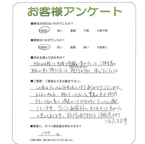 �����٤Ϥ����ؤ����äˤʤꤢ�꤬�Ȥ��������ޤ������嵭�˲ä��ܹԤ����������ȼԤ����ε��ѥޥʡ��Ȥ���ɤ���­�Τ����ž夬��Ǥ����ؤ���­���Ƥ��ޤ����ե��ߥ꡼�����ͤˤ�Ǥ��������...