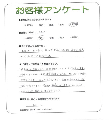 �����δ��ۤ�ʹ�����Ƥ���������