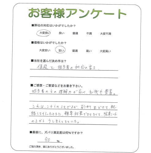 ô���Ԥ����������Ϥ��⤯���μ���˭�١�
����Ϥ�����Υߥ��Ǥ�����������ɤ����������Ƥ��ä��Ȥ��˻����к��Ǥ��Ƥʤ��ƽ��𥷡��Ȥξ夫�龯�������Ƥ��Ƥ�����