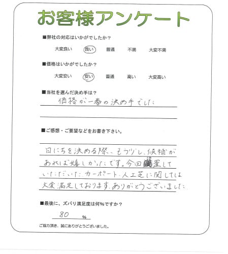 ���ˤ������ݡ��⤦�������䤬����д򤷤��ä��Ǥ����������֤��Ƥ��������������ݡ��ȡ��͹��Ǥ˴ؤ��Ƥ�������­���Ƥ���ޤ������꤬�Ȥ��������ޤ�����