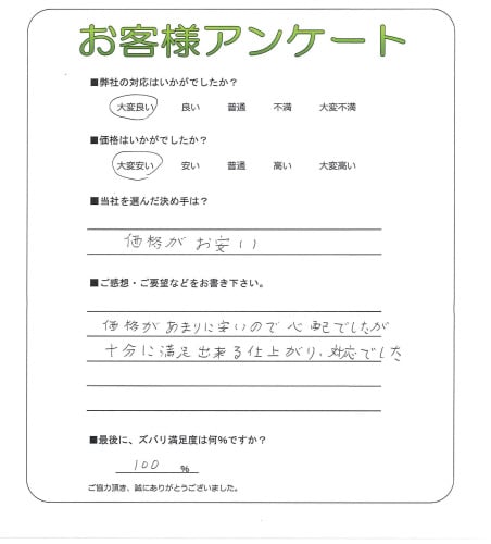 ����ܺ����衡H��