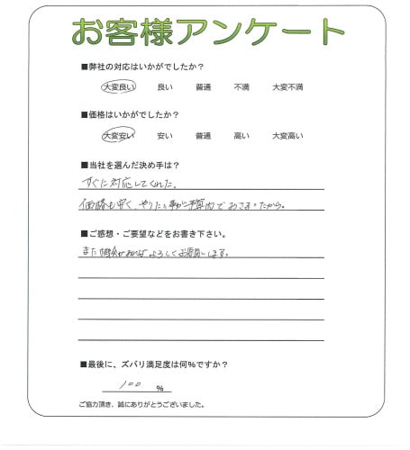 �����δ��ۤ�ʹ�����Ƥ���������