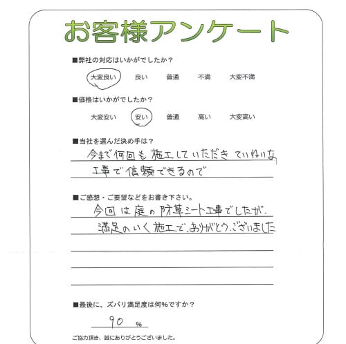 �����δ��ۤ�ʹ�����Ƥ���������