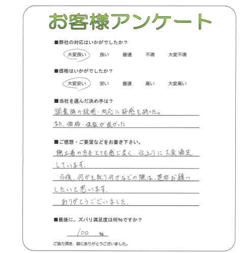 ��������԰��衡M��