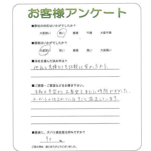 �����δ��ۤ�ʹ�����Ƥ���������