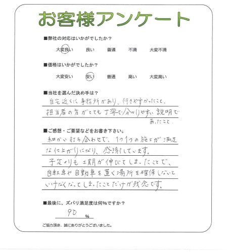 �����δ��ۤ�ʹ�����Ƥ���������