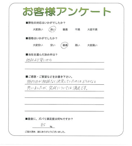 �ܹ��������̤ʤ����ꤷ�Ƥ����ΤϤɤ����ʤȻפ��ޤ������������ˤĤ��Ƥ���­�Ǥ���