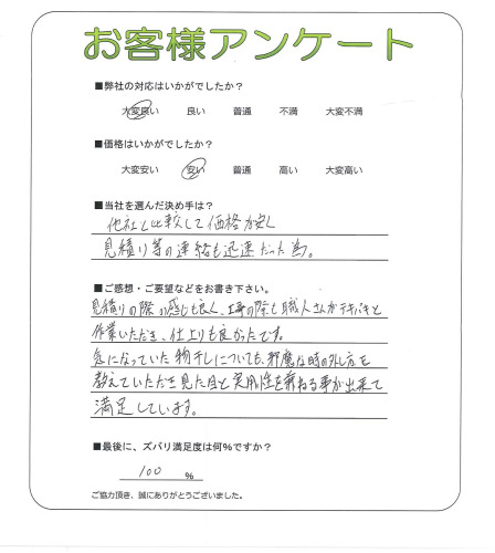 �����̧�̻ԡ�M��