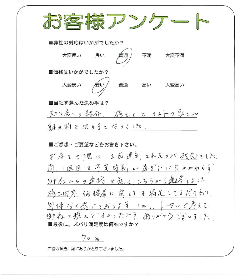 �ǹ礻�κݤ�2���ٹ蘆�줿�Τ���ǰ�Ǥ���������1���ܤ�ͽ����郎�᤮���ˤ⤫����餺��Ҥ����Ϣ����̵���������餫��Ϣ�����ޤ������ܹ����ơ������̤˴ؤ��Ƥ���­���Ƥ�������ꡢ����...