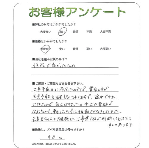 �����ܵ��Ի�����衡M��