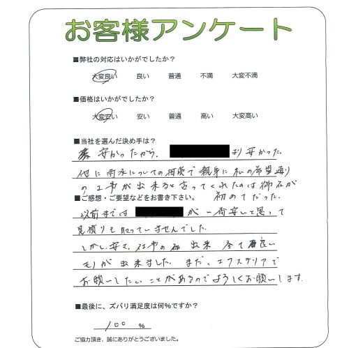 �����ޤǤ��̲�Ҥ����ְ¤��ȻפäƸ��Ѥ���äƤ��ޤ���Ǥ�����
���������¤����Ż��ν��衢�����ɤ���Τ��Ǥ��ޤ������ޤ��������ƥꥢ�Ǥ��ꤤ���������Ȥ�����ΤǤ���������ꤤ����...