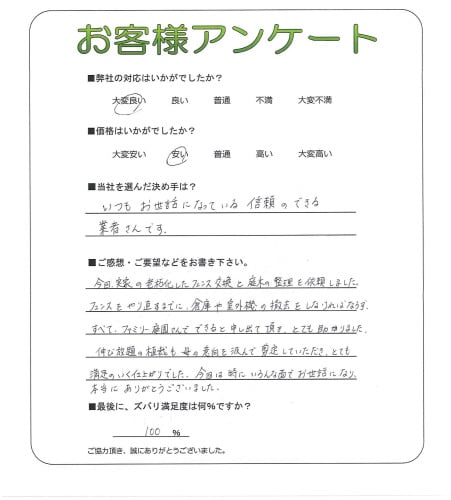 �����δ��ۤ�ʹ�����Ƥ���������