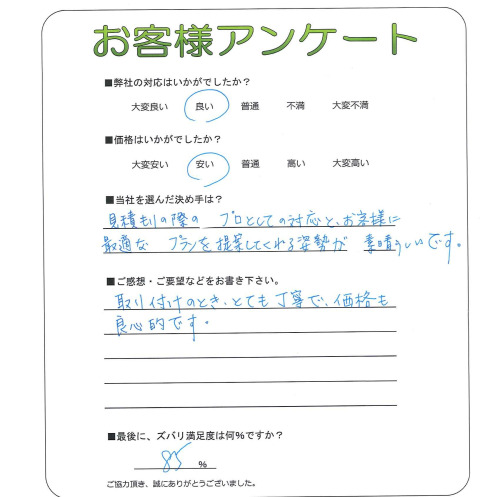 ��������Թ��衡O��