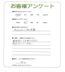 ����ܸ���ԡ�U��