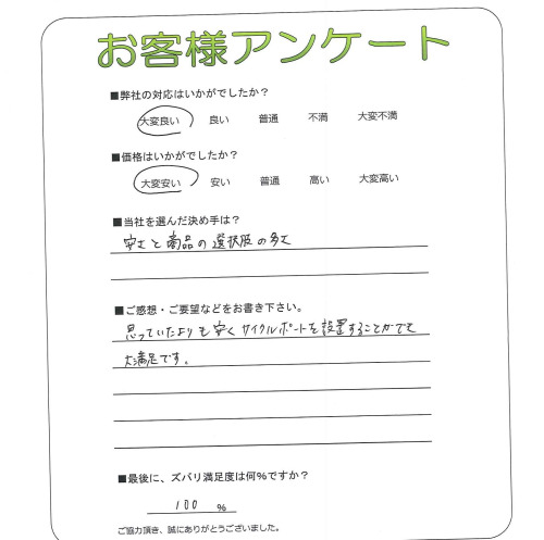 ��������԰�����衡B��