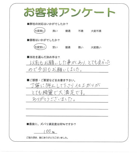 �����δ��ۤ�ʹ�����Ƥ���������