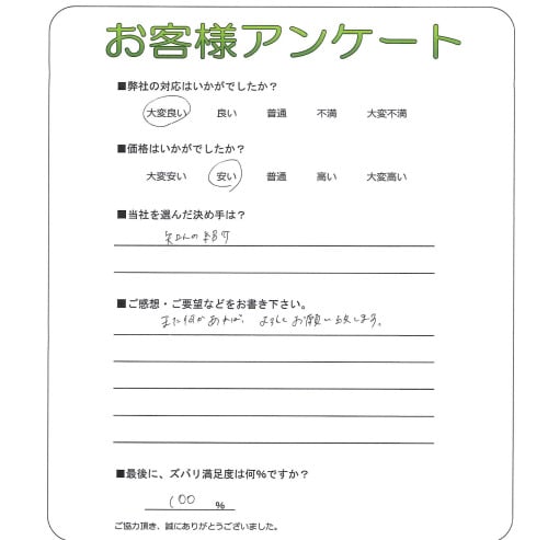 �����δ��ۤ�ʹ�����Ƥ���������