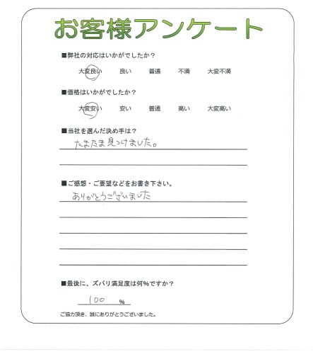 �����δ��ۤ�ʹ�����Ƥ���������