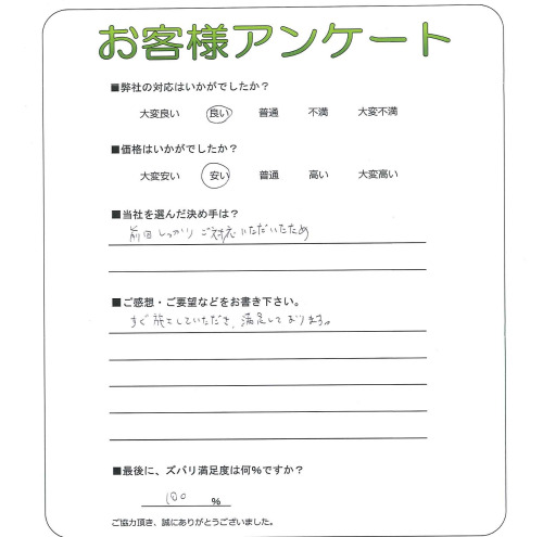 �����δ��ۤ�ʹ�����Ƥ���������