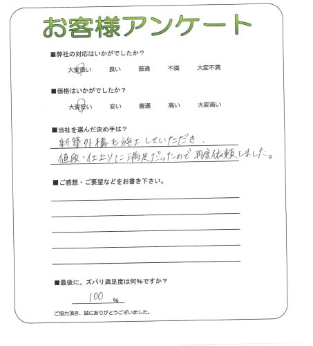 �����δ��ۤ�ʹ�����Ƥ���������