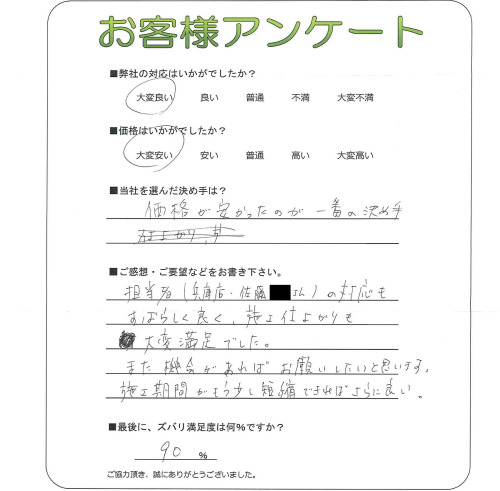 �����δ��ۤ�ʹ�����Ƥ���������