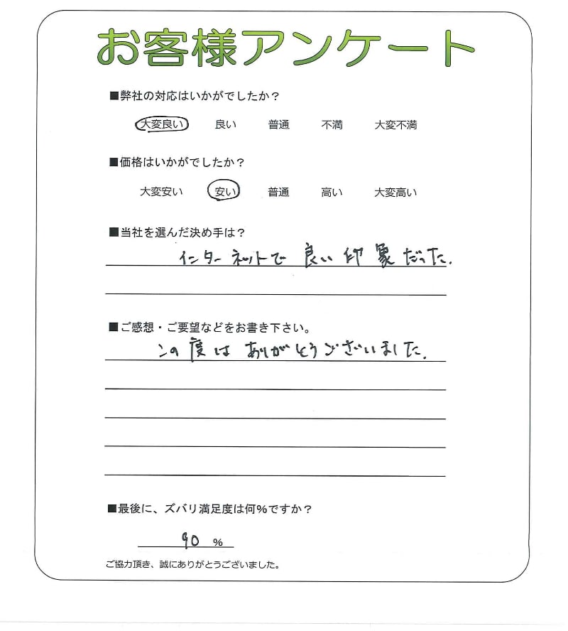 �����δ��ۤ�ʹ�����Ƥ���������