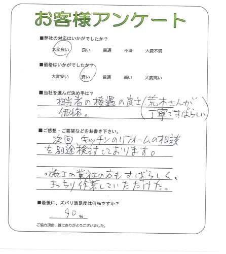 �����δ��ۤ�ʹ�����Ƥ���������