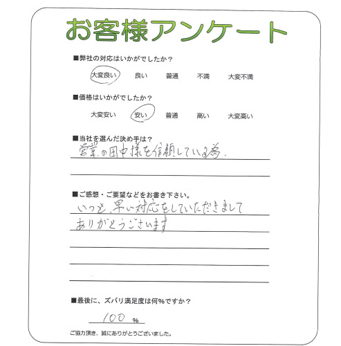 ���Ĥ��ᤤ�б��򤷤Ƥ��������ޤ��Ƥ��꤬�Ȥ��������ޤ�