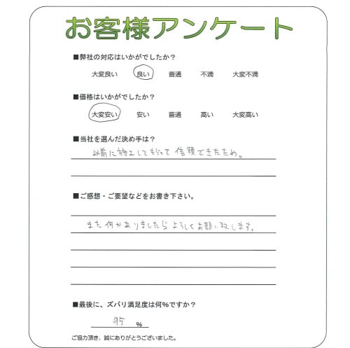 �����δ��ۤ�ʹ�����Ƥ���������