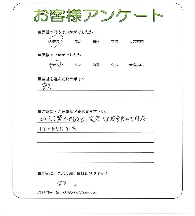 �����δ��ۤ�ʹ�����Ƥ���������