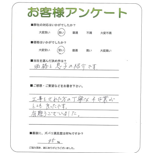 �����δ��ۤ�ʹ�����Ƥ���������