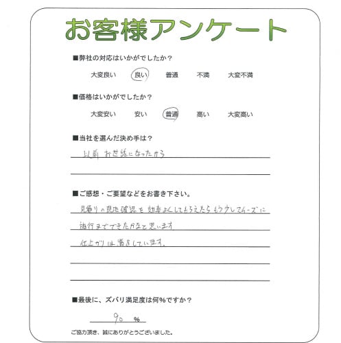 ���Ѥ�θ��ϳ�ǧ���Ψ�褯���Ƥ�館����⤦�������ࡼ���˻ܹԤޤǤǤ������ʤȻפ��ޤ�
�ž夬�����­���Ƥ��ޤ�