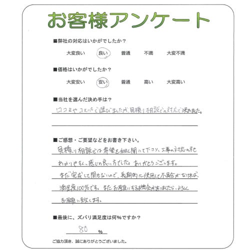 �����δ��ۤ�ʹ�����Ƥ���������